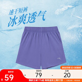 安踏速干短裤丨梭织冰丝运动休闲短裤女款夏季吸湿透气跑步服健身裤子