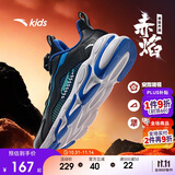 安踏儿童跑步鞋男女童革面犟弹专业运动跑鞋校园跑鞋子A12435523N