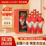 西凤酒 国花瓷12年 45度 500ml*6瓶 整箱装 凤香型白酒 双11钜惠