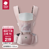 babycare腰凳婴儿背带 溜娃抱娃神器 宝宝前后抱式多功能减震轻薄轻便 珀尔里粉【透气款】 解放双手