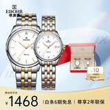 依波（EBOHR）手表 大师系列钨钢圈节日礼物钢带机械情侣表金色/玫金色3006