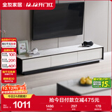 全友家居 电视柜现代简约岩板电视柜落地客厅家具储物收纳柜子