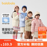 巴拉巴拉童装男童羽绒服2024秋冬季女小大童连帽亲子百搭外套202424107202