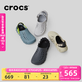 卡骆驰（CROCS）檀健次同款波波洞洞鞋舒适百搭男户外沙滩鞋包头拖鞋女鞋|207937 大气灰-1FT 尺码偏大，选小一码 41 /42(260mm)