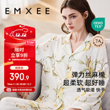 嫚熙（EMXEE）春秋月子服 孕妇哺乳睡衣产后弹力丝麻棉透气舒适夏季薄款家居服