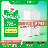 极空间私有云Z2Pro 四核双盘位NAS网络存储手机平板扩容智能AI娱乐影音办公家庭云服务器 适用iphone17