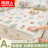 南极人床笠罩单件全包夹棉床套罩1.5x2米床垫保护套秋冬季1.8m防滑床单 动物园【加厚夹棉四季款】 180x200cm【单床笠】