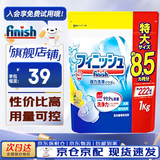 亮碟三合一洗碗粉洗碗块洗碗机洗涤剂清洁剂漂洗剂洗涤剂清洁剂块 1kg 1袋 多效洗碗粉柠檬味 咨询客服有惊喜