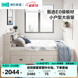 林氏家居榻榻米床衣柜一体卧室小户型省空间储物床带隔断JJ1A