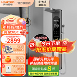 阿诗丹顿集成热水器花洒一体机 家用淋浴屏别墅酒店 即热式电热水器进水过滤智能变频恒温热水器 8800W 新品上市-进水过滤-智能恒温-磨砂灰