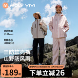 MOLY VIVI软壳冲锋运动裤女户外秋冬防风防水工装滑雪裤徒步登山裤魔力薇薇