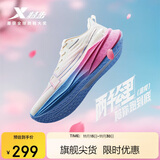 特步【流樱】两千公里三代女跑鞋缓震轻便耐磨体考体测运动鞋跑步鞋