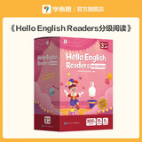 Hello English Readers分级阅读3级下册 剑桥英语体系的分级读物 包含20册可点读绘本+20册阅读宝典+阅读地图+20讲视频+配套音频（1-6级上下册可选）