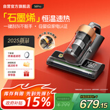 莱克吉米【新品】除螨仪床宝大吸力吸尘神器S6Pro家用床上高温杀菌小型石墨烯手持去螨虫吸毛一体机