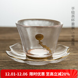 容山堂释水 手绘玻璃茶杯 品茗杯主人杯小杯垫茶席 功夫茶具套装 手绘茶杯套装-1号青莲