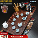 鸿冠整套紫砂陶瓷功夫茶具套装茶盘自动电磁炉茶台茶海茶道家用办公 05款：平布青云+柏彩汝窑=598