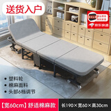 竹思乐折叠床单人床豪华硬板加厚四折床午休床行军床简易床办公室午睡床 六档调节+加厚豪华款60*190