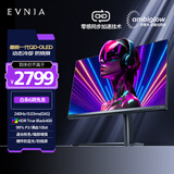 飞利浦EVNIA弈威 27英寸QD-OLED防烧屏硬件护眼 2K原生240Hz 0.03ms HDR400 O6电竞显示器 国补27M2N6500