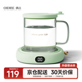 OIDIRE（偶点）养生壶加热杯垫 迷你恒温杯加热   加热水杯杯垫  热牛奶办公室电热杯垫 迷你 0.35L -NNB03升级款【带水杯】