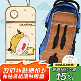 艾薇 竹席冰丝席 婴儿车儿童安全座椅通用席 贪睡牛牛【双面可用】