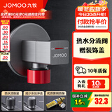 九牧（JOMOO）角阀全铜冷热通用三角阀黄铜加厚燃气热水器八字阀厨卫配件止水阀 【枪灰】单热含分水阀角阀44098