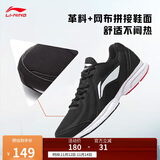 李宁革面跑鞋轻质男鞋秋冬拼接革面软底耐磨休闲跑步鞋ARBS009