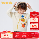 巴拉巴拉男童毛衣女童秋冬宝宝针织衫小童上衣卡通洋气潮 奶白-小熊-10504 100cm