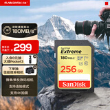 闪迪（SanDisk）256GB SD内存卡 4K V30 U3 C10 相机存储卡 读速180MB/s 写速130MB/s 高速连拍 微单/单反相机