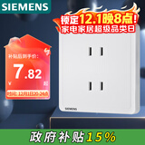 西门子（SIEMENS）插座面板 10A四孔插座86型暗装面板 致典雅白色5UB14123NC012P