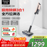 松下（Panasonic）无线手持吸拖一体吸尘器 家用轻型大功率办公室地毯 长续航除尘除螨 猫毛狗毛吸毛除毛 MC-A100C