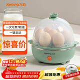 九阳（Joyoung）煮蛋器多功能智能蒸蛋器7个蛋量 ZD7-GE130（飞泉绿）