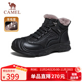 骆驼（CAMEL）复古防撞抓地羊毛加绒保暖徒步雪地男靴 G14W307611 暗夜黑 42 