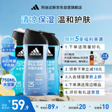 阿迪达斯 （adidas）男士沐浴露洗发水洗面奶三效合一 游泳去氯热情冰点舒缓套装750ml