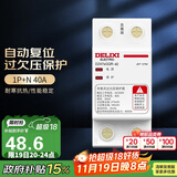 德力西（DELIXI）自复式过欠压保护器两相四线过欠压保护DZ47SGQR断路器 1P+N 40A 
