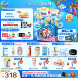 伊利QQ星榛高儿童成长奶粉4段A2β-酪蛋白奶源DHA乳铁蛋白高钙 700g*2