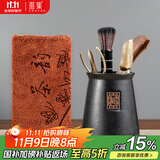 雅集茶道六君子茶巾茶刀茶夹泡茶用具功夫茶艺工具茶具配件泡茶套装