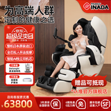 稻田（FAMILYINADA）日本原装进口按摩椅ROBO家用全身按摩椅太空舱全自动电动AI智能双机芯豪华品牌按摩椅LPN30000D 尊贵黑