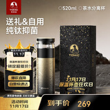 特美刻（TOMIC）保温杯男士茶水分离杯纯钛内胆茶杯水杯子焖茶杯定制礼品伴手礼