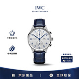 万国（IWC）葡萄牙系列计时腕表 经典镀银蓝针 鳄鱼皮 IW371605 41mm