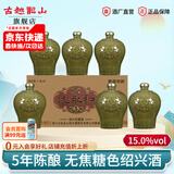 古越龙山绍兴黄酒 5年花雕酒半干型 无焦糖色沈永和五年陈坛装老酒 1.5L 6坛 整箱装