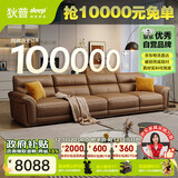 狄普青皮牛皮艺沙发意式客厅十大品牌3.4米沙发Ultra版米洛提赛尔德