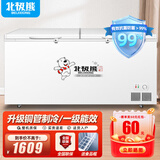 北极熊（BEIJIXIONG）冰柜商用卧式大容量冷柜家用冷藏冷冻单双温展示柜铜管部件 【988款】单温一级能效 1800*704*840