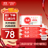 保宁（B&B）婴幼儿宝宝专用尿布洗衣皂新生儿内衣内裤肥皂母婴【200g*6块】