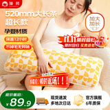 臻邦（ZHENBANG）充电长条热水袋加长加宽电热暖水袋大号暖手宝暖宝宝暖宫被窝专用