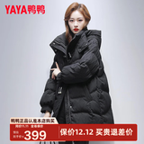鸭鸭（YAYA）2024年新款羽绒服女中长款韩版连帽时尚百搭修身保暖冬装厚外套NZ 黑色 M 160