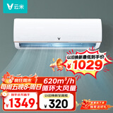 云米（VIOMI）1匹空调 新能效定频 单冷空调壁挂式 iCool 2T 智能 快速制冷 以旧换新 KF-26GW/Y4PCB-D5空调扇