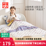 好孩子（gb）豆豆毯婴儿被宝宝毛毯子新生儿童盖毯幼儿园空调被纯棉秋冬被四季 7A抗菌豆豆薄被蓝150*120/礼盒装 A类标准