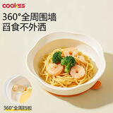 COOKSS宝宝餐盘硅胶吸盘一体式自主进食儿童辅食蛋花碗婴儿辅食吃饭专用