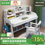 风叶青青北欧实木书桌椅套装家用中学生学习桌课桌可升降写字台卧室电脑桌 白色（单桌） 104cm*60cm*75cm双抽屉
