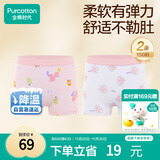 全棉时代儿童内裤女童平角裤宝宝全棉中大童内裤 松鼠+小鸟 150cm